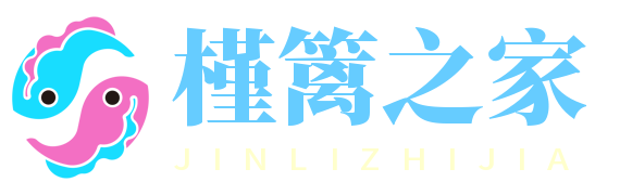 槿篱图压